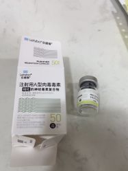 -重庆军科整形美容医院