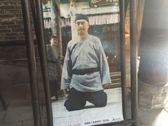 -白鹿原影视城