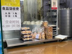 -天泽祥·鼓楼馒头(鼓楼店)