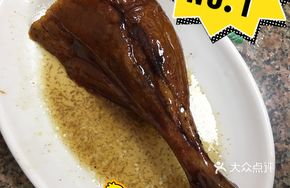 Braised Goose Liver