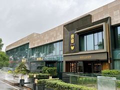 -曾宴·楚菜(湖北省博物馆店)