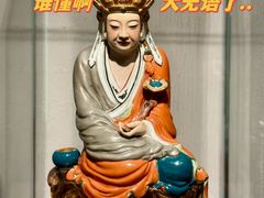 -景德镇中国陶瓷博物馆
