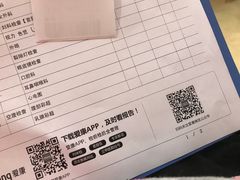 -爱康国宾体检中心(建国门分院)
