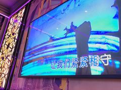 -INLOVE KTV(新天地店)