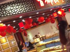 -百饼园(元洪城店)