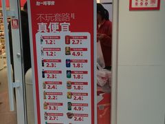 -赵一鸣零食(广州荔湾路店)