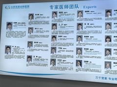 -北京观赏动物医院·24小时大型综合·猫专科·异宠专科