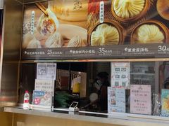 -南翔馒头店(豫园店)