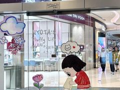 -深圳来福士广场