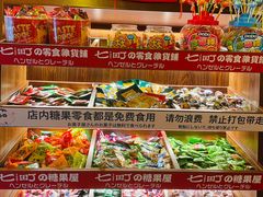 -七町糖果寿司屋(龙洞广工店)