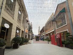 -王府井奥莱临潼小镇(临潼店)