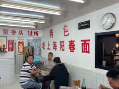 -逸桂禾面馆