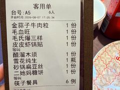 -润泽园饭庄(中山路店)