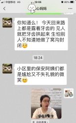 -唯儿诺儿童医院·儿科·眼科·口腔(长宁江苏路店)
