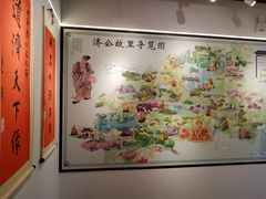 -济公故居