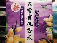 -七鲜超市(通州ONE店)