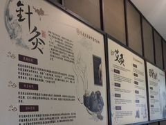 -见康道莱•足浴按摩•艾灸•SPA(友谊店)