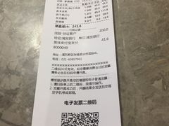 -西贝(金桥店)