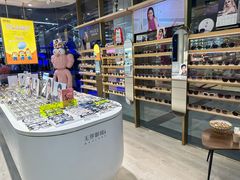 -无界眼镜MaxLess(五角场万达店)