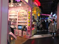 -南京时尚莱迪购物广场(正洪街店)
