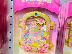 -天坛文创店