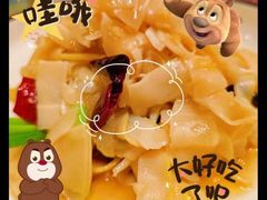 -御苑精品川菜馆(锦江店)