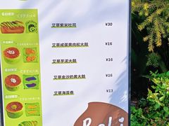 菜单-小肉栗LittleRoLi(金地新华道店)