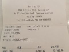 -Gucci(北京SKP店)