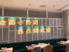 -避风塘(江桥万达店)