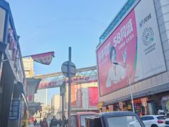 -铜锣湾国际购物中心