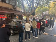 -杭嘉湖咬强羊肉面馆(永兴路总店)