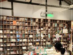 -猫的天空之城概念书店(苏州平江店)