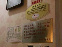 -益健休闲保健中心(迎宾南路店)