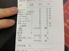 -田趣园长沙菜(天安云谷店)