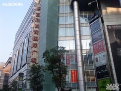 -上海世茂广场(南京东路店)