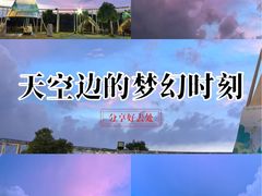 -南京市江宁方山