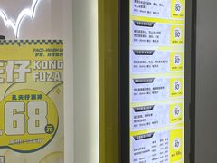-超港·蛋糕面包(包河万达店)