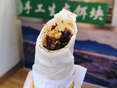 -内涵饵块