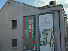 -思南书局(复兴中路店)