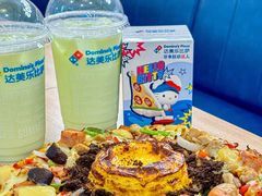 -达美乐比萨(深圳广夏路店)