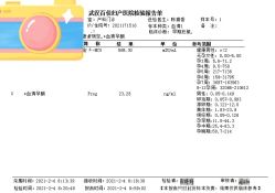 -武汉百佳妇产医院