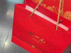 -张一元(世纪金源购物中心东区店)