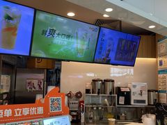 -CoCo都可(中华广场店)