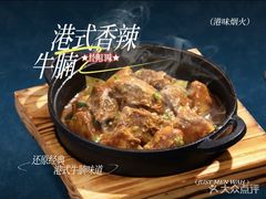 -敏华冰厅(天河城店)