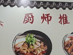 -黄牛肉馆·皖南土菜