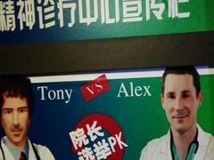 -解个谜沉浸剧情密室(天河店)