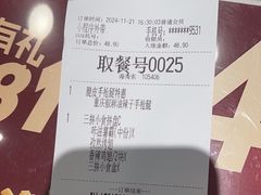 -德克士(海秀东店)