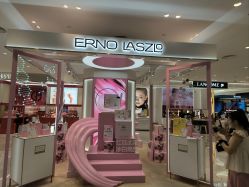 -奥伦纳素Erno Laszlo
