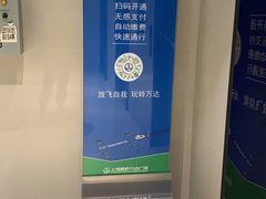 -上海颛桥万达广场