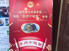 -重元寺香积厨素斋馆